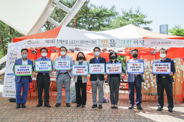 ▲ 현장방문한 위원회 위원들.