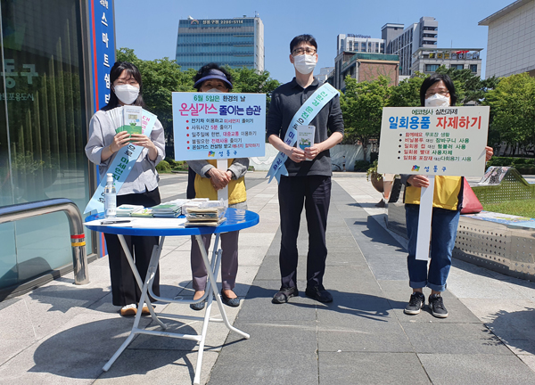 ▲ 왕십리 광장 성동스마트쉼터 앞에서 성동구청 직원들이 ‘종이 안쓰는 날’ 캠페인을 실시하고 있다.