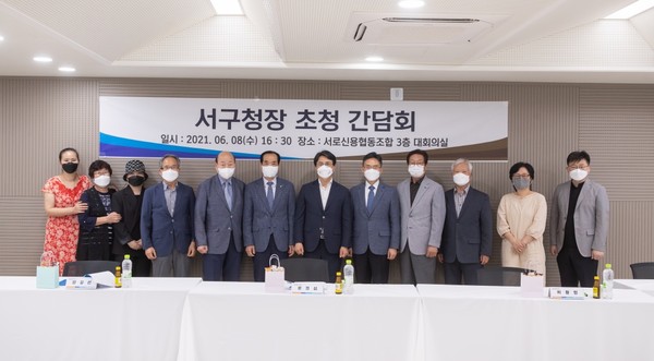 3 서구, 사회적경제 선도도시 향한 적극적인 발걸음…서로신협 방문