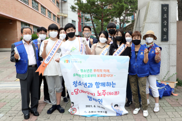 ▲ 노담 노주 캠페인.