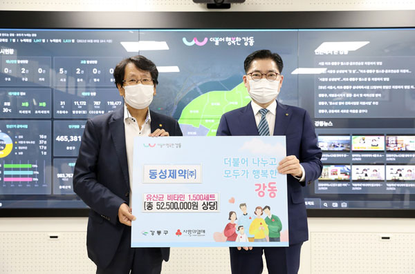 ▲ 후원 물품 전달식 모습.