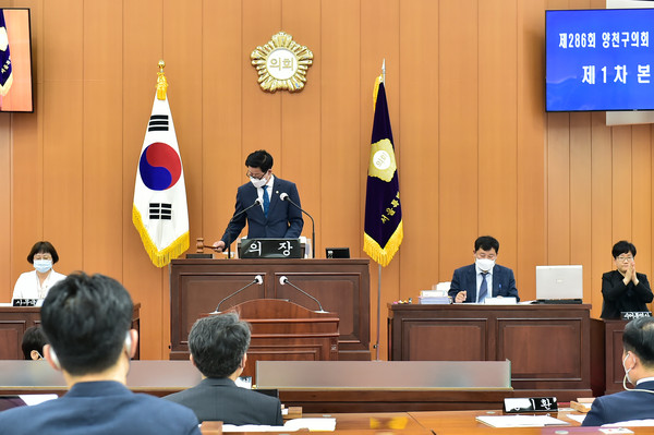 ▲ 양천구의회, 제286회 제1차 정례회.