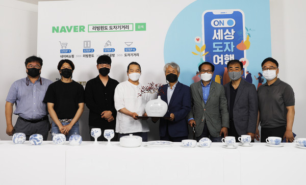 ▲ 경기도자 온라인 페어 참가 도예인 감사패 전달 모습.