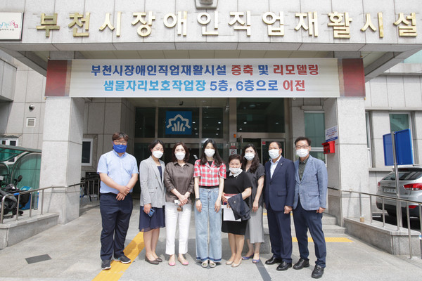 ▲ 부천시의회 행정복지위, 장애인직업재활시설 현장방문 모습.