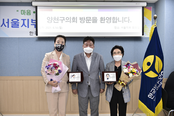 ▲ 감사패 수여 기념사진.