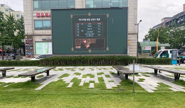 ▲ 강동구 미디어월 사진.