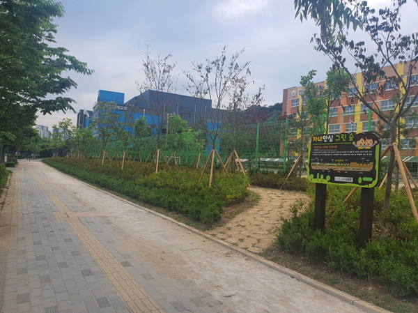 남동구 자녀안심 그린숲 조성(장아초_주변)