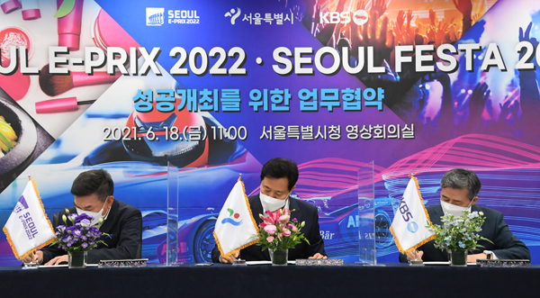 ▲ 협약서 서명하는 문채식 FEK 회장(좌), 오세훈 시장(중앙), 양승동 KBS 사장(우).