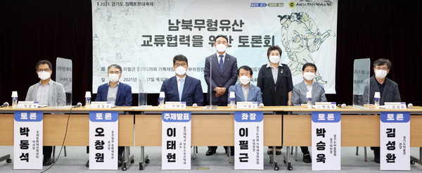 ▲ 남북 무형유산 교류협력을 위한 토론회.