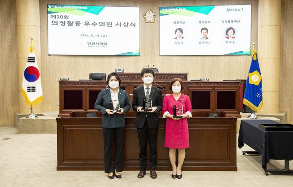 ▲ 안산시의회 김진숙, 송바우나, 현옥순 의원이 경기도시군의회의장협의회가 주관한 의정활동 최우수의원으로 선정돼 18일 표창패를 받았다. 사진은 왼쪽부터 김진숙, 송바우나, 현옥순 의원의 모습.
