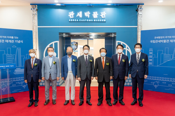▲ 한용대 의장이 서울세관 본관 1층에 자리한 국립관세박물관 앞에서 기념촬영을 하고 있다 (우측에서 두 번째).