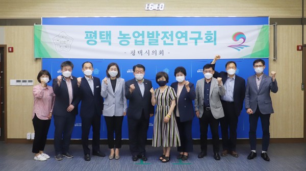 ▲ 평택시의회 '평택 농업발전연구회' 간담회.