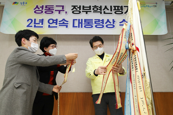 ▲ 정부혁신평가 2년 연속 대통령상 수상한 정원오 성동구청장 모습.