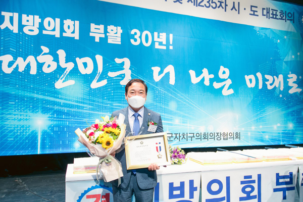 ▲ 화성시의회 원유민 의장.