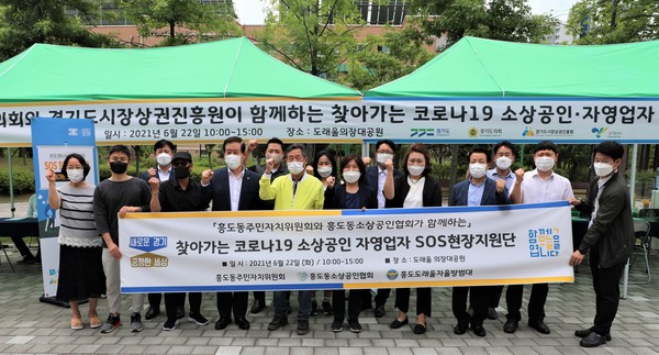 ▲ SOS 현장상담소 운영 모습.