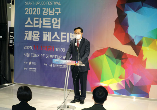 ▲ 스타트업 채용 페스티벌 모습.