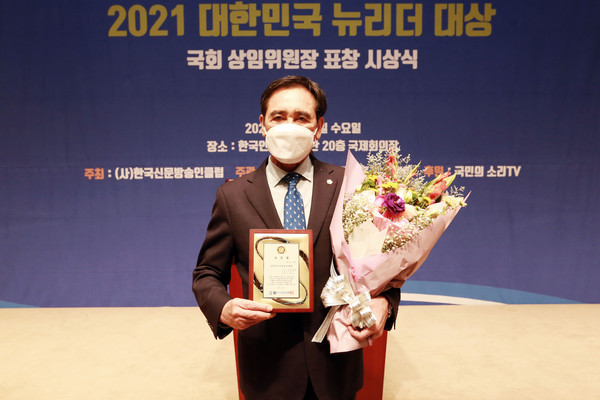 ▲ 의정부시의회 오범구 의장 ‘2021 대한민국 뉴리더 대상’ 수상 모습.
