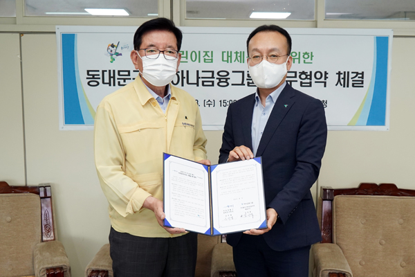 ▲ 업무협약 기념사진 촬영하는 유덕열 동대문구청장(왼쪽).