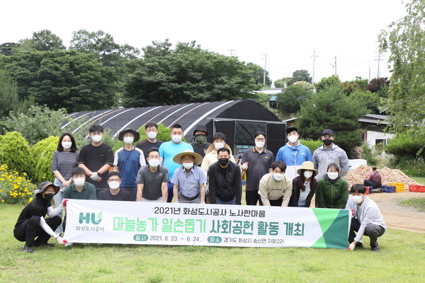 ▲ 마늘농가 일손돕기 사회공헌 활동.