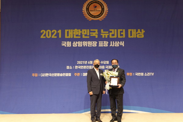 ▲ 대한민국 뉴리더 의정대상 수상한 안성시의회 신원주 의장.