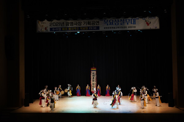 지화자광명