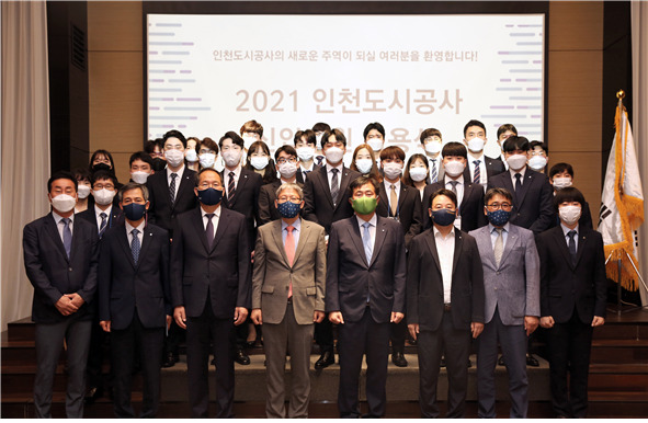 iH공사 2021년 상반기 신입사원 공개채용 최종 합격자들과 임용식을 진행한 후 기념사진을 촬영하고 있다.