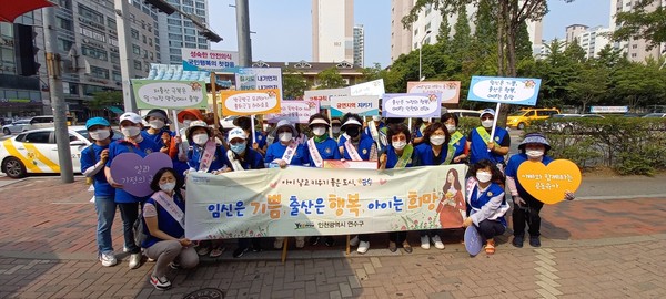 연수구, 저출산 극복 인식개선 홍보 캠페인 진행