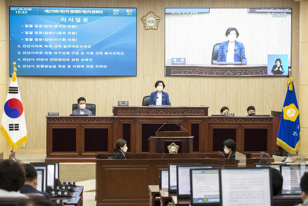 ▲ 제270회 안산시의회 제1차 정례회가 25일 열린 정례회 제2차 본회의를 끝으로 마무리됐다.