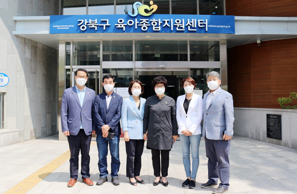 ▲ 강북구의회 아동학대예방 및 아동복지 특별위원회, 강북구육아종합지원센터 현장 활동 기념사진.