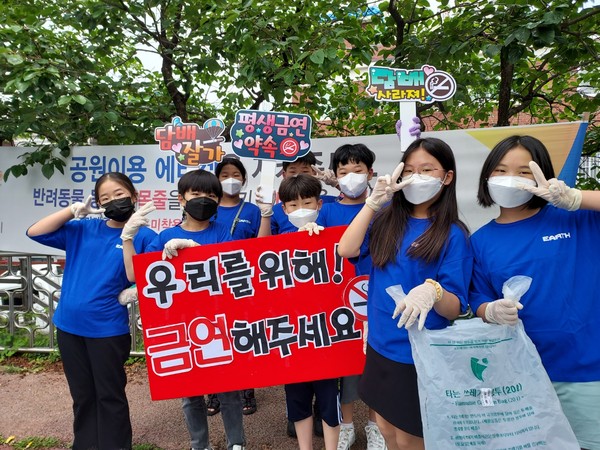 ▲ 금연 피켓들고 홍보하는 광명동초 학생들.