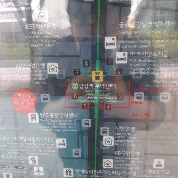 ▲ 영문표기에 오류가 있는 관광안내표지판 속 삼성역.