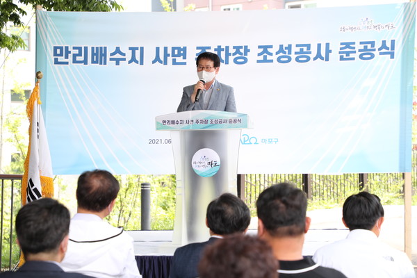 ▲ 만리배수지 사면 주차장 조성공사 준공식에서 인사말 중인 이세열 의원.