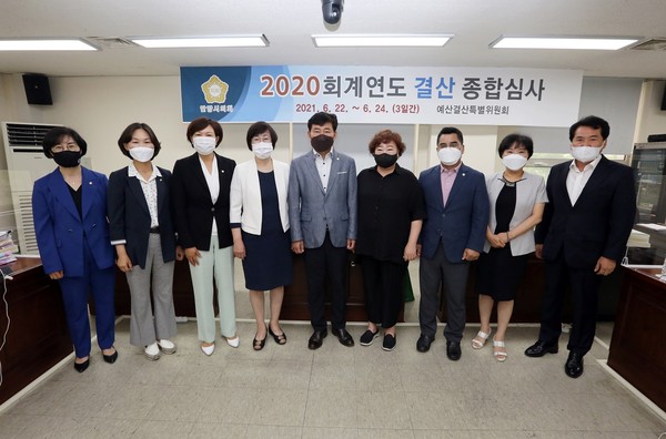 ▲ 제1차 정례회 예산결산특별위원회.