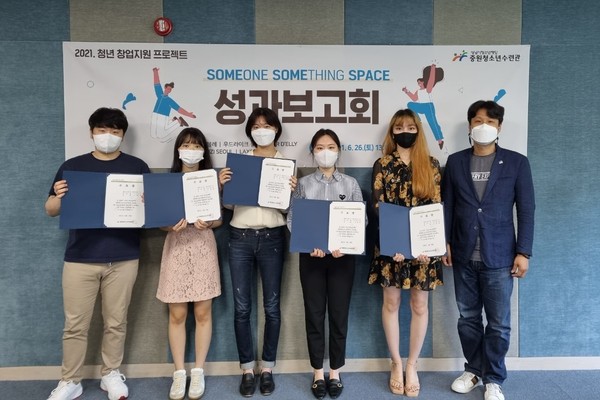 ▲ '썸썸스페이스' 청년창업팀 성과보고회.