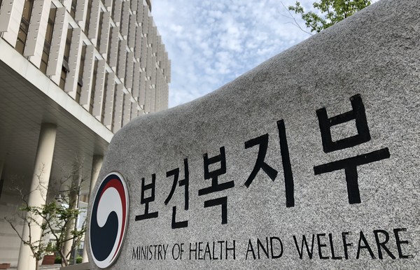 ▲ 정부세종청사 보건복지부 건물. /뉴시스