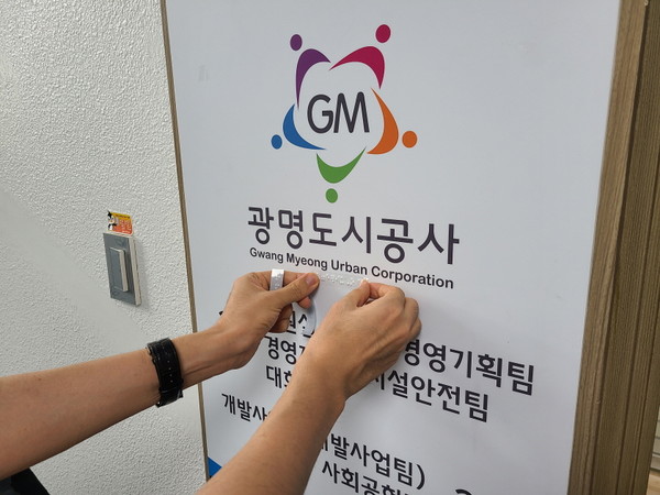 ▲ 점자표지판 제작 모습.