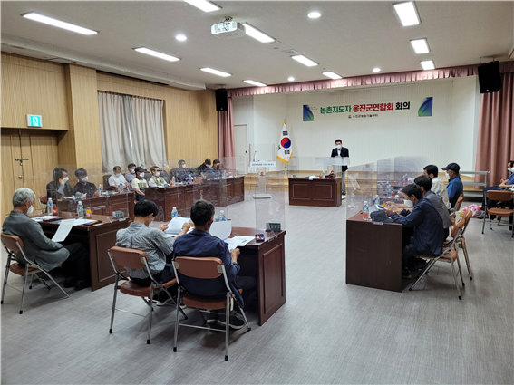 옹진군, 농촌지도자 옹진군연합회 회의 개최