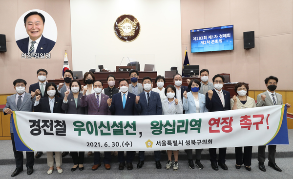 ▲ 경전철 우이신설선, 왕십리역 연장 촉구.