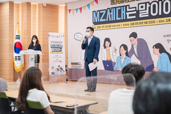 ▲ ‘청년 창업가 네트워킹 데이’에 참석해 인사말하는 이정훈 구청장.
