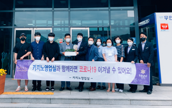 ▲ 강원랜드 B팀봉사단 새싹인삼 나눔박스 전달 모습.