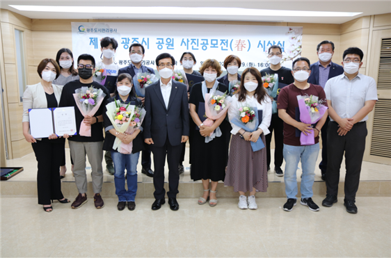 ▲ 광주도시관리공사 '제1회 광주시 공원 사진공모전(春)' 시상식.