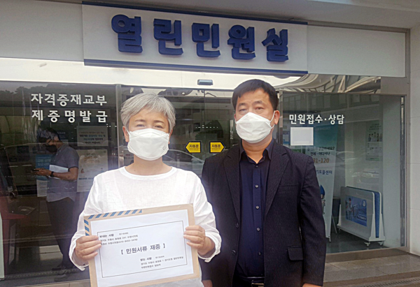 ▲ 수원시의회 윤경선 의원 민원서류 제출 모습.