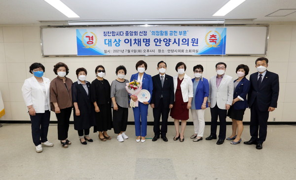 ▲ 이채명 의원 ‘자랑스러운 칭찬 주인공’ 선정 기념사진.