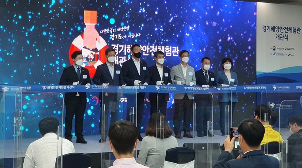 ▲ 경기평택항만공사(사장 문학진)는 7일 안산시 단원구 대부북동에 위치한 해양특성화 안전체험관인 경기해양안전체험관 개관식을 개최했다. 사진은 참석자들이 테이프 커팅을 하고 있다.