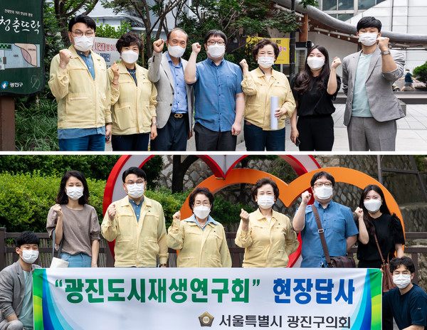 ▲ 도시재생연구회 현장 실사 단체사진.