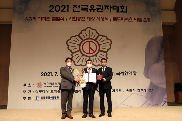▲ 수상 기념사진 촬영하는 용산구의회 김정재 의장.
