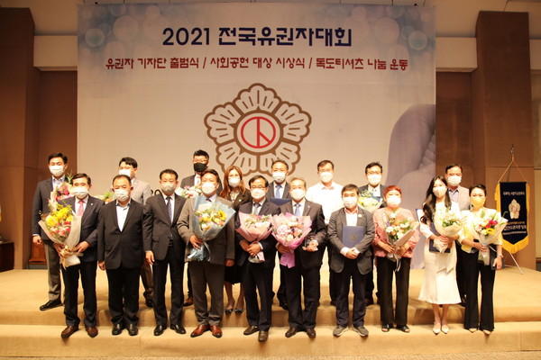 2021년도 사회공헌대상