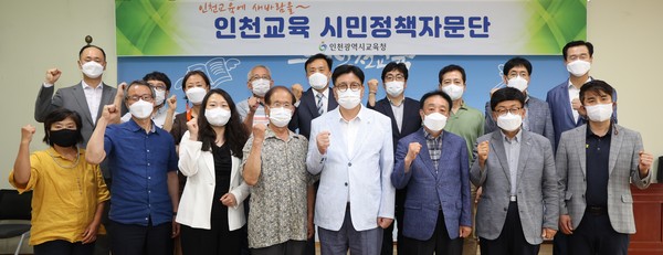 ▲ 시민정책자문단 회의 진행중인 모습.