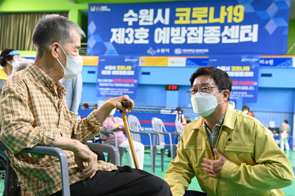 ▲ 염태영 수원시장이 수원시 코로나19 제3호 예방접종센터 현장을 방문해 시민들과 대화하고 있다.