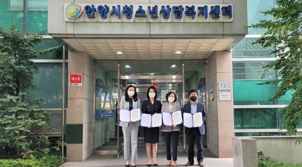 ▲ 안양시학교밖청소년지원센터-대림대학교 업무협약식.